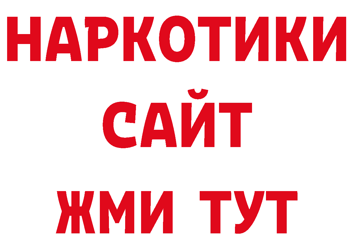 КОКАИН Перу как войти даркнет блэк спрут Новая Ляля